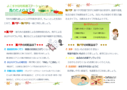 37号（令和5年9月発行）